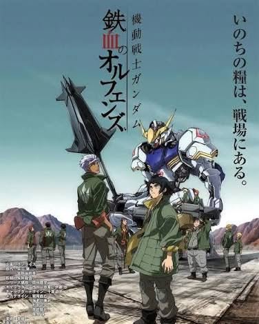 異世界轉生：三日月・奧古斯（機動戰士鋼彈鐵血的孤兒）