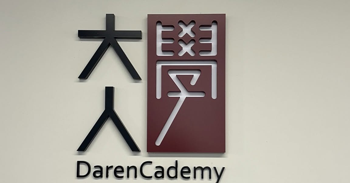 昨天下午我到台北信義的大人學實體教室上課，這是我第一次參加他們的實體課程！